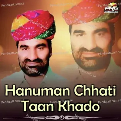 Hanuman Chhati Taan Khado - Kuldeep Ojha album cover 