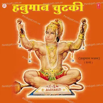 Pawanputra Bajrangbali - Shailendra album cover 