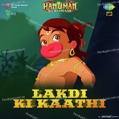 Lakdi Ki Kaathi - Rashi Salil Harmalkar album cover 