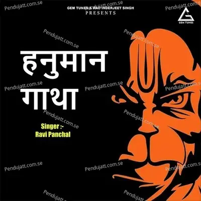 Hanuman-Gatha  Aisi Joshili Katha Jisko Sunkar Aapke Andar Josh Bhar Jayega - Ravi Panchal album cover 