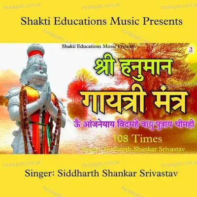Hanuman Gayatri Mantra 108 Times - Siddharth Shankar Srivastav