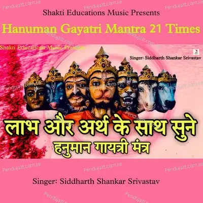 Hanuman Gayatri Mantra 21 Times - Siddharth Shankar Srivastav album cover 