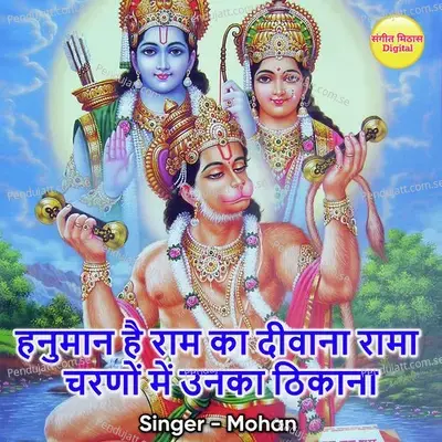 Hanuman Hai Ram Ka Deewana Rama Charno Mein Inka Deewana - Mohan album cover 