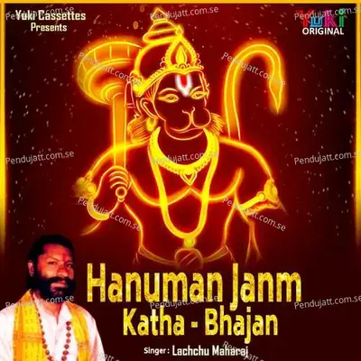 Hanuman Janm Katha - Lachchu Maharaj album cover 
