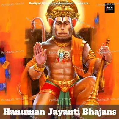 Ram Ji Chale Na Hanuman Ke Bina - Tanu Kharkhoda album cover 