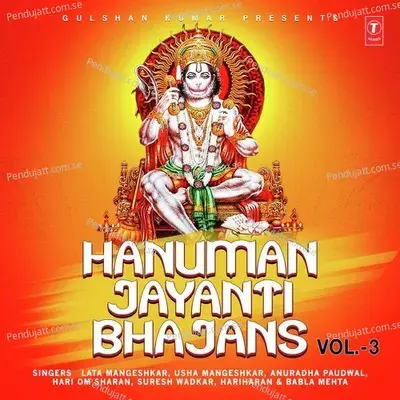 Shree Hanuman Stuti - Hariharan album cover 