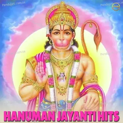 Om Jai Hanumat Veera - Ramaiya Raj album cover 