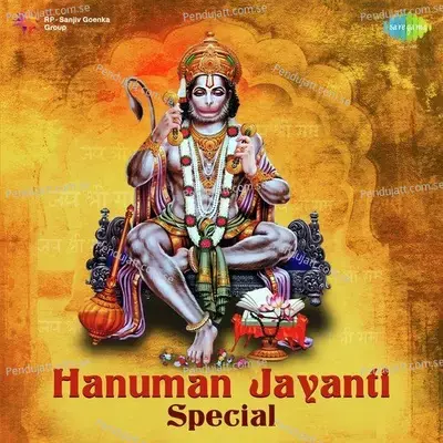 Jai Jai Jai Hanuman Gosain - Hari Om Sharan album cover 