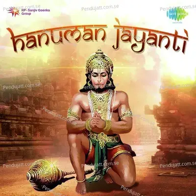 Sankat Mochan Hanuman Ashtak - Hari Om Sharan album cover 