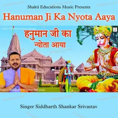 Hanuman Ji Ka Nyota Aaya - Siddharth Shankar Srivastav album cover 