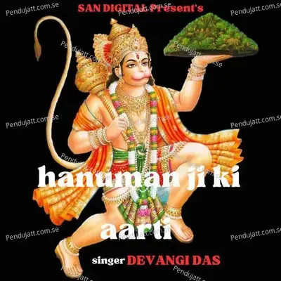 Hanuman Ji Ki Aarti - Devangi Das album cover 