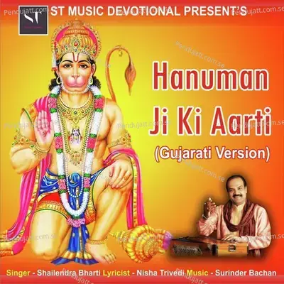 Hanuman Ji Ki Aarti - Shailendra Bhartti album cover 