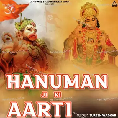 Hanuman Ji Ki Aarti - Suresh Wadkar
