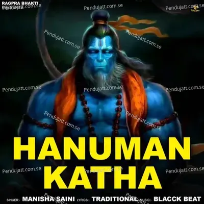 Hanuman Katha - Manisha Saini album cover 