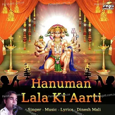 Hanuman Lala Ki Aarti - Dinesh Mali album cover 