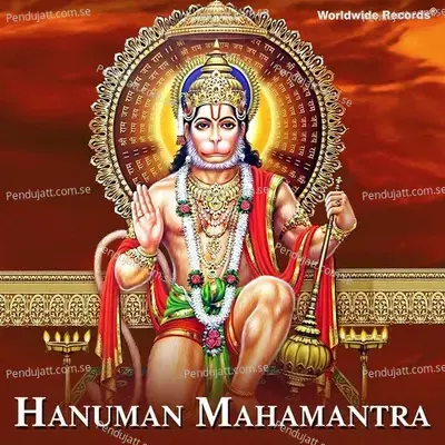 Hanuman Gayatri Mantra - Ajit Kadkade album cover 