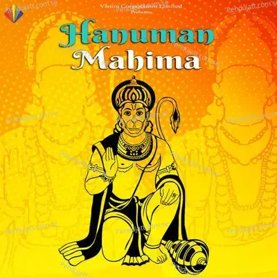 Hanuman Chalisa - Satish Dehra album cover 