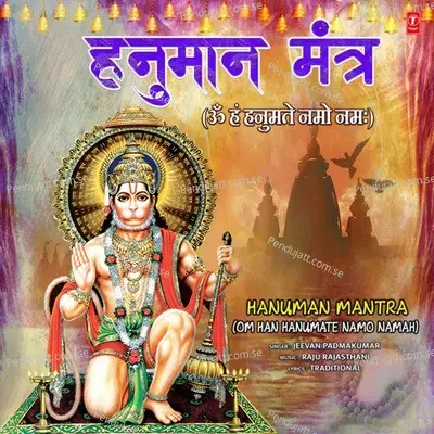 Hanuman Mantra - Jeevan Padmakumar album cover 