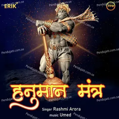 Hanuman Mantra - Rashmi Arora album cover 