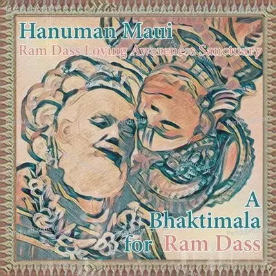 Anandam Hanuman Chalisa - Geetima Kala album cover 