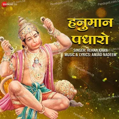 Hanuman Padharo - Rehan Khan album cover 