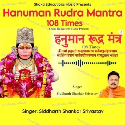 Hanuman Rudra Mantra 108 Times - Siddharth Shankar Srivastav album cover 