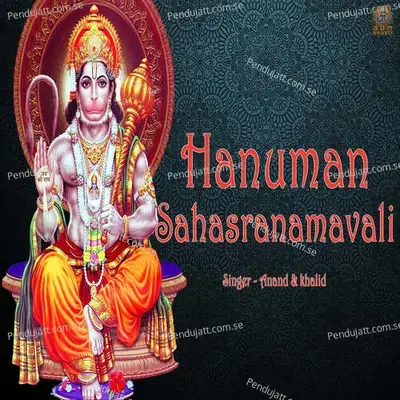 Hanuman Sahasranamawali - D.K. Anand album cover 