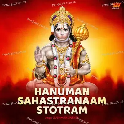 Hanuman Sahastranaam Stotram - Sushmita Sarker album cover 