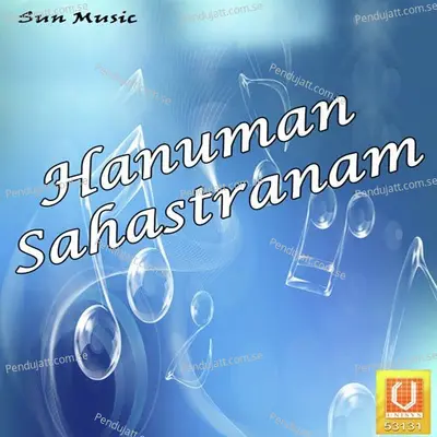 Hanuman Sahastranam2 - Sangeeta album cover 