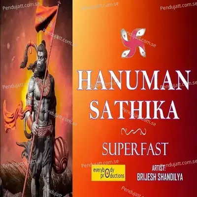 Hanuman Sathika Superfast - Brijesh Shandilya album cover 