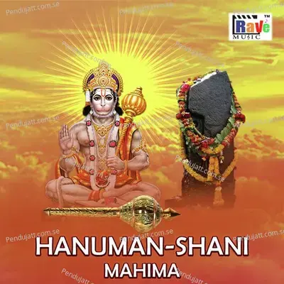 Hanuman Shani Mahima - Arun Bakshi album cover 