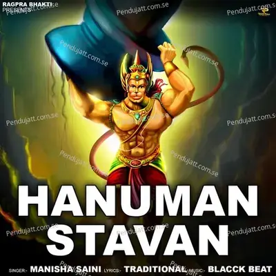 Hanuman Stavan - Manisha Saini album cover 