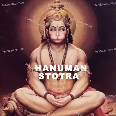 Hanuman Stotra - Manjula Gururaj album cover 