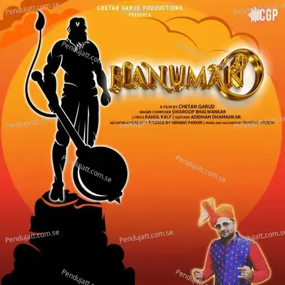 Hanuman - Swaroop Bhalwankar album cover 