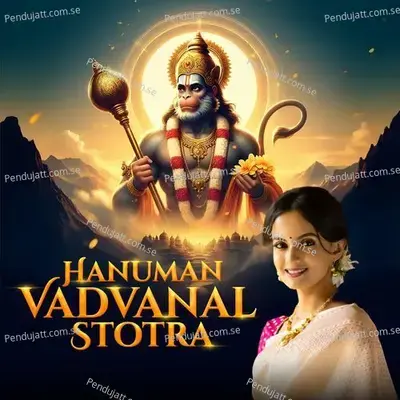 Hanuman Vadvanal Stotra