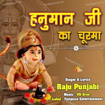 Hanumanji Ka Churma - Raju Punjabi album cover 