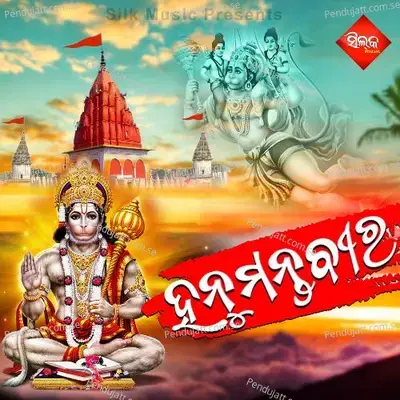 Koti Koti Namaskara - Bijaya Jena album cover 