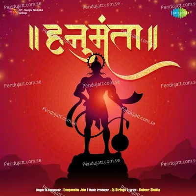 Hanumanta - Deepanshu Jain album cover 