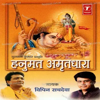 Deh Tumhari Laal Hai - Mahesh Prabhakar album cover 