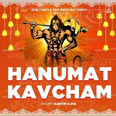 Hanumat Kavcham - Kartik Ojha album cover 