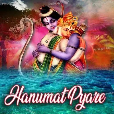 Hanumat Pyare - Santram Banjara album cover 