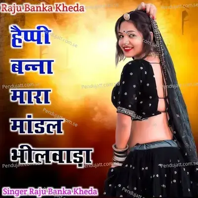 Happy Banna Mara Mandal Bhilwara - Raju Banka Kheda