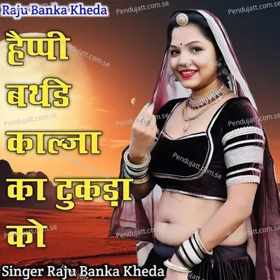 Happy Birtday Kalja Ka Tukadha Ko - Raju Banka Kheda album cover 