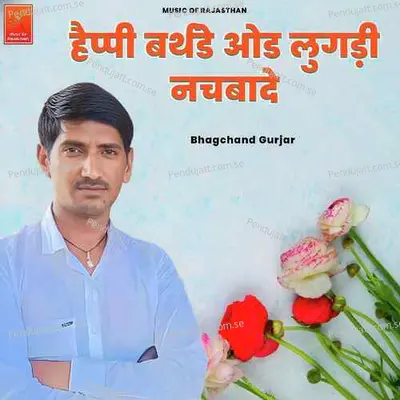 Happy Birthaday Od Lugadi Cachbade - Bhagchand Gurjar album cover 