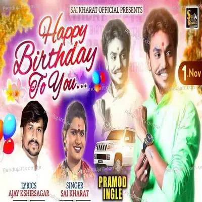 Happy Birthaday To You - Sai Kharat album cover 