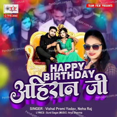 Happy Birthday Ahiran Ji - Vishal Premi Yadav album cover 