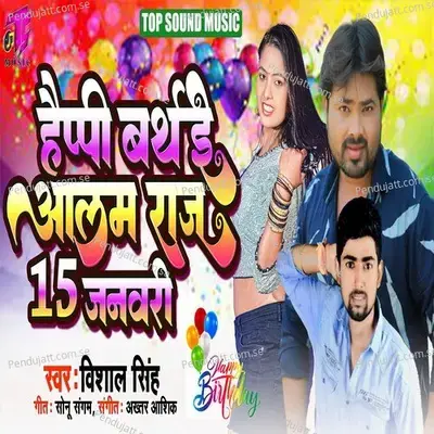 Happy Birthday Alam Raj 15 January - Vishal Singh album cover 