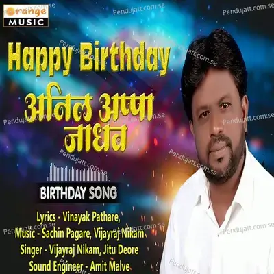 Happy Birthday Anil Appa Jadhav - Vijayraj Nikam album cover 