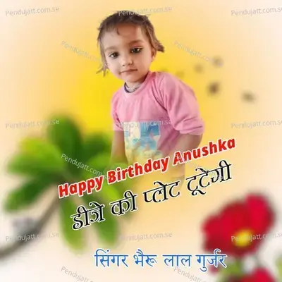 Happy Birthday Anushka Dj Ki Plet Tutegi - Bheru Lal Gurjar album cover 