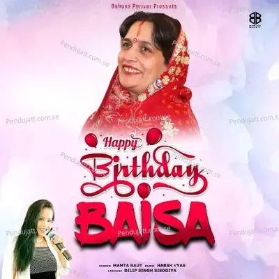 Happy Birthday Baisa - Mamta Raut album cover 